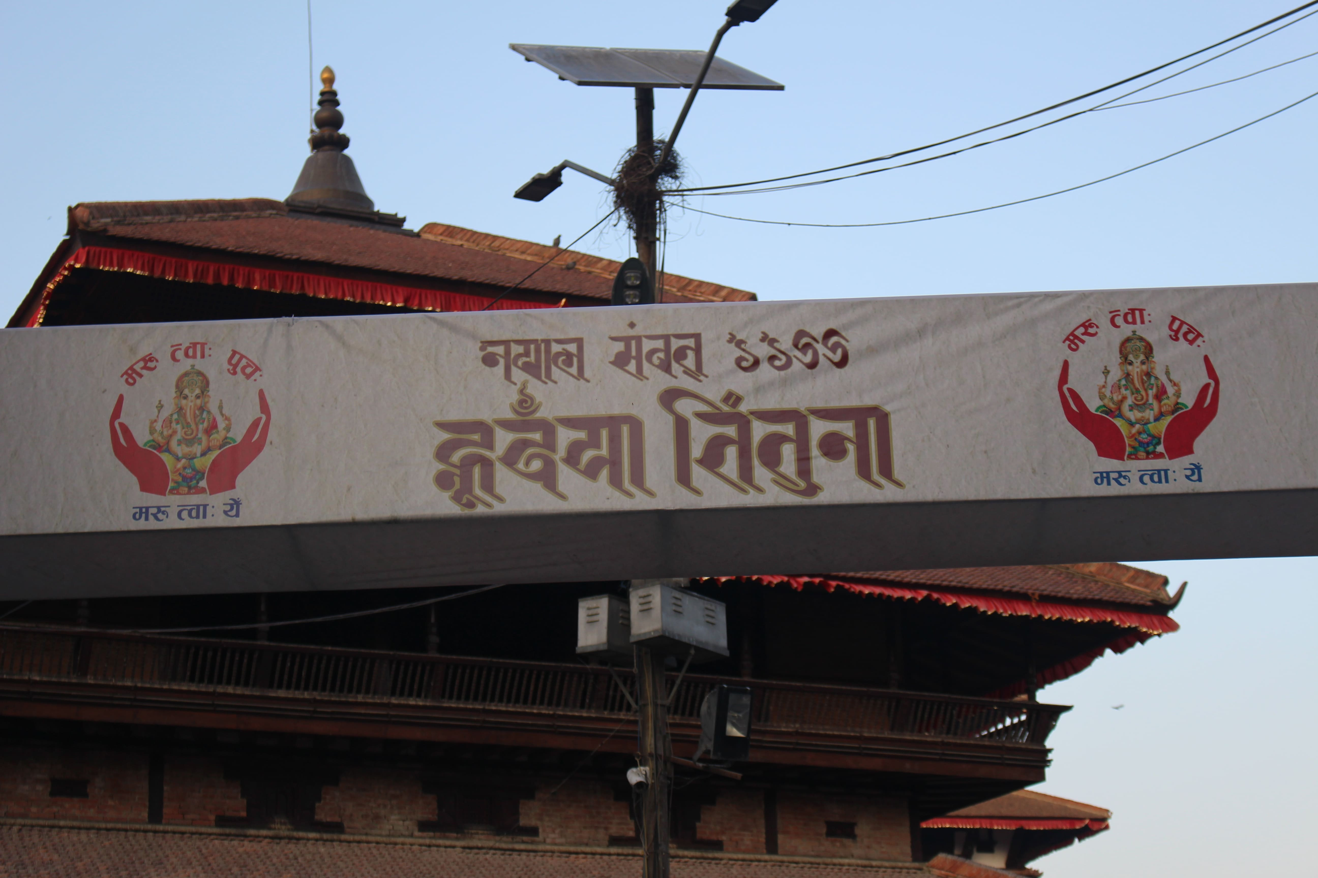 Image gallery