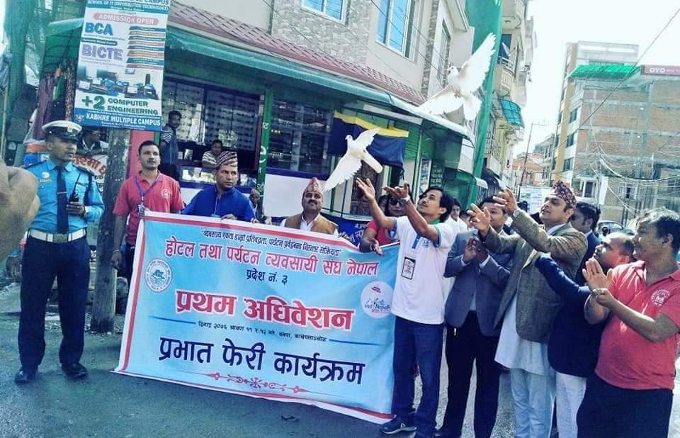 होटल तथा पर्यटन व्यवसायी संघको अध्यक्षका लागि ५ जनाको आकांक्षा, सर्वसम्मतको प्रयास जारी