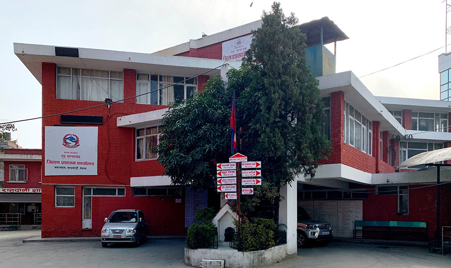 राष्ट्रपति, प्रधानमन्त्री निवास वरपर थप दुई महिना निषेधाज्ञा