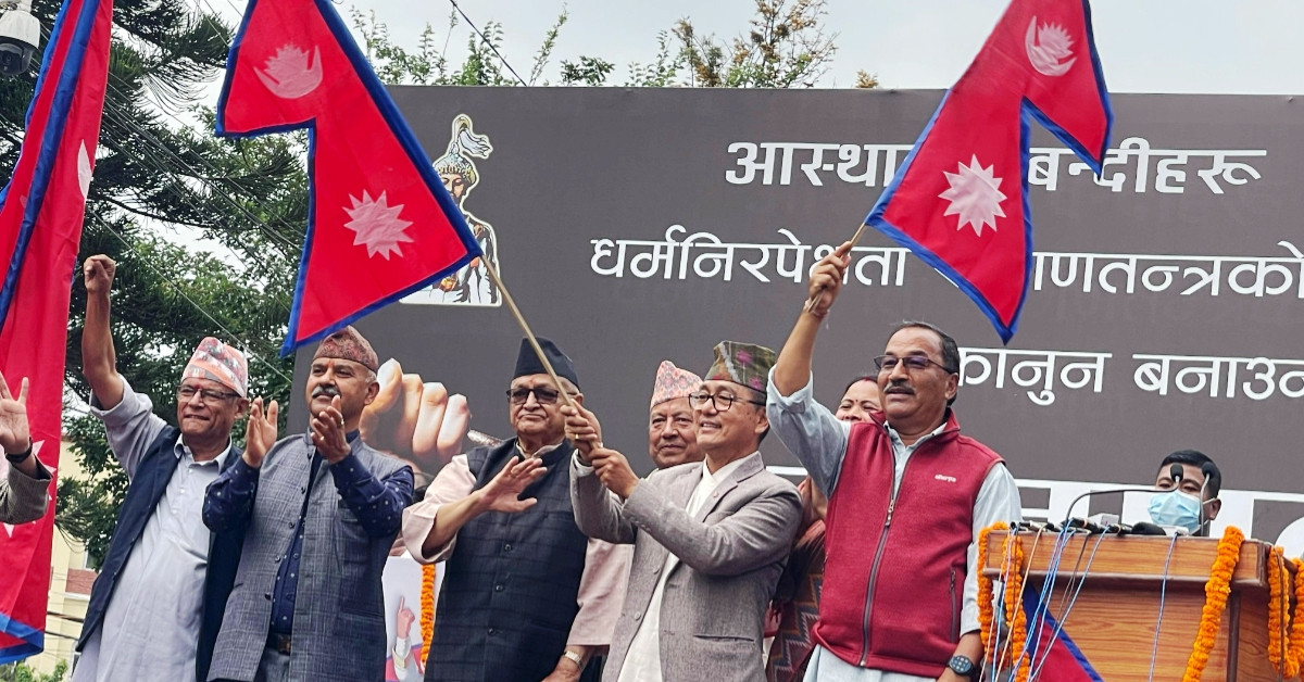 भोलि लिङ्देन, थापा, सुवेदी, विष्टले सामूहिक आन्दोलनको घोषणा गर्ने