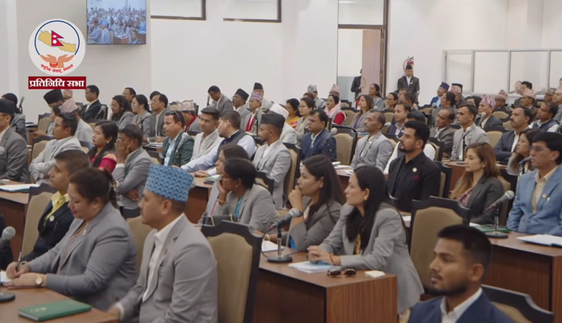 सङ्घीय संसद्का दुवै सदनको बैठक बस्दै