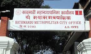 कामपा नगरसभामा तीन विधेयक पेश