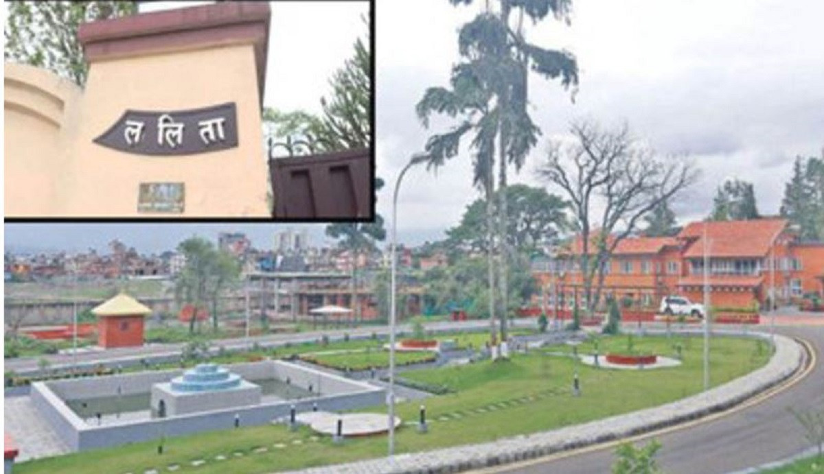 ललिता निवास प्रकरणः पक्राउ परेकामाथि अनुसन्धान गर्न पाँच दिन म्याद थप