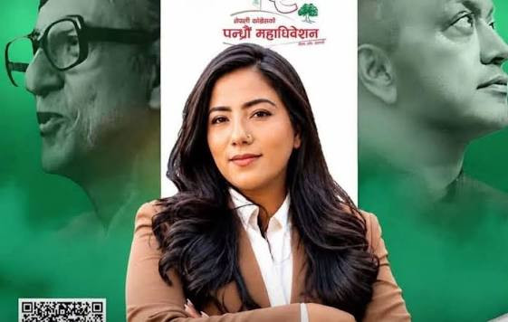 कांग्रेसको १५औँ महाधिवेशनमा केन्द्रीय सदस्य पदकी उम्मेदवार विनिता खड्का पक्राउ