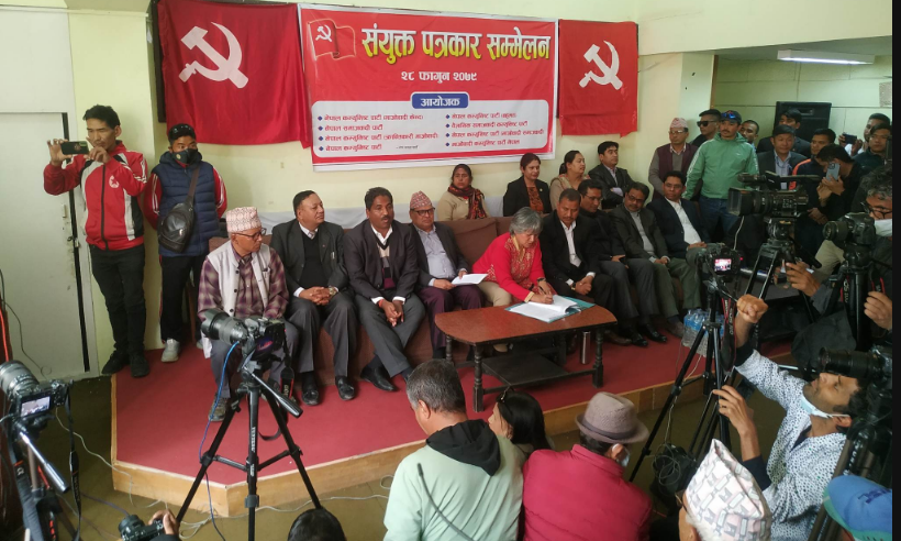 माओवादी धारको संयुक्त अन्तरक्रिया कार्यक्रम चैत्र ८ गतेका लागि तय