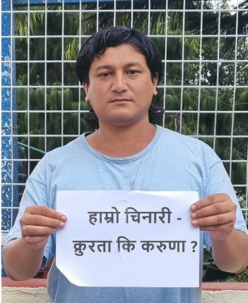 फुटपाथ व्यापारीको माग पूरा गराउन म नढलुञ्जेल उभिइरहन्छुः ईः