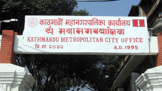 कामपाद्वारा सात अर्ब ३९ करोड बढी राजस्व असुल