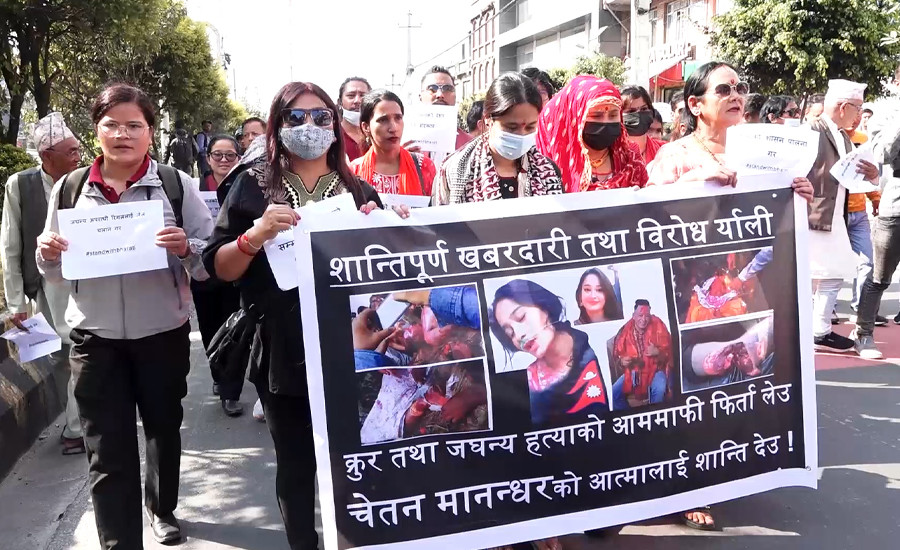 रिगललाई जेल चलान गर्नु पर्ने माग राख्दै प्रदर्शन