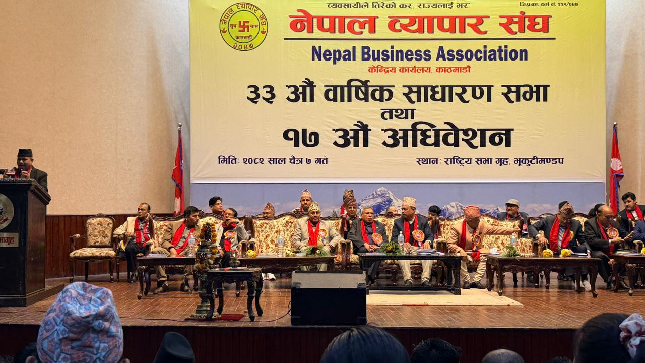 नेपाल व्यापार संघको ३३औं साधारण सभा सम्पन्न, युवा उद्यमशीलता प्रवर्द्धनमा जोड