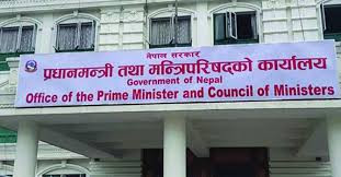 सार्वजनिक बिदामा पनि अस्पतालको बहिरङ्ग सेवा सञ्चालन गर्न प्रधानमन्त्री कार्यालयको निर्देशन