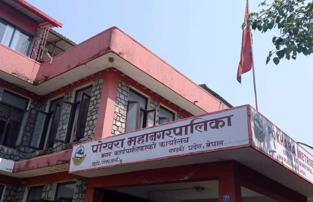 पोखरा महानगरपालिकाद्वारा कृषि उपजको समर्थन मूल्य प्रदान