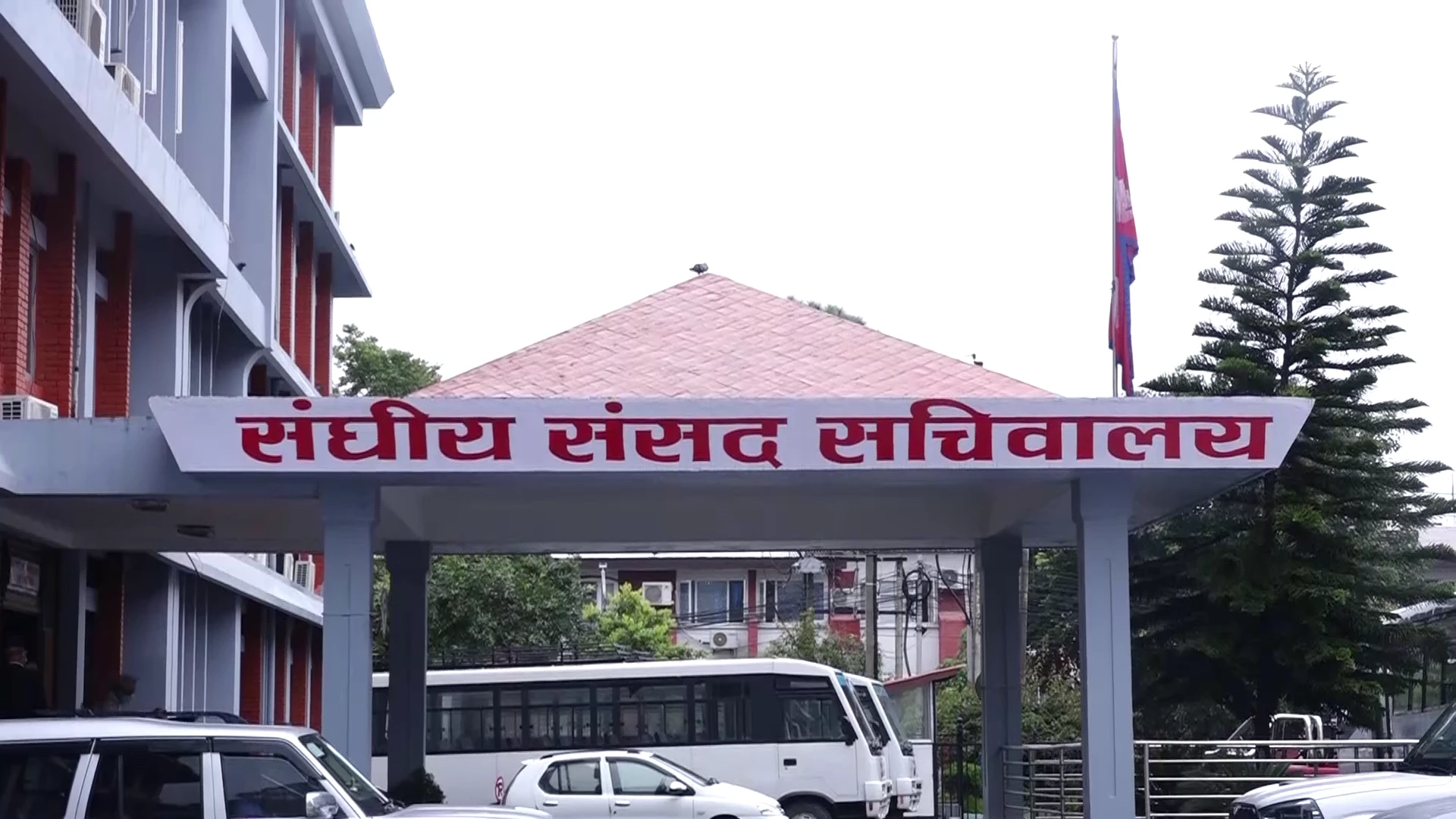 राज्य व्यवस्था तथा सुशासनसहित तीन समितिको बैठक बस्दै