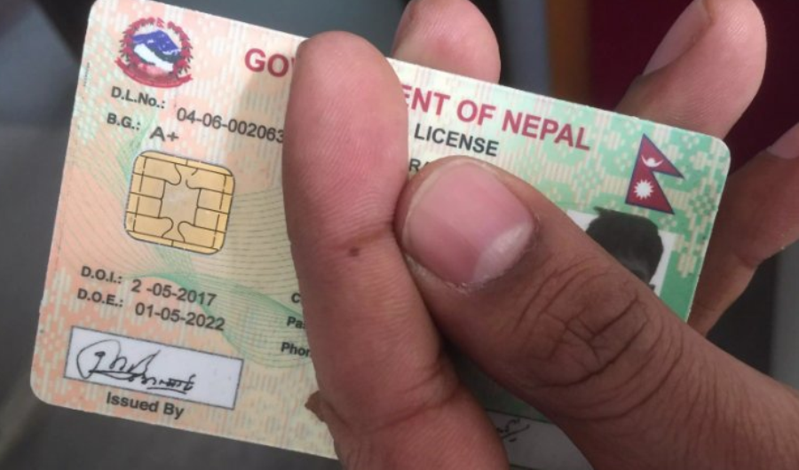 मन्त्रालयलाई पत्तै नदिई नियम विपरीत निजीलाई परीक्षा अनुमति