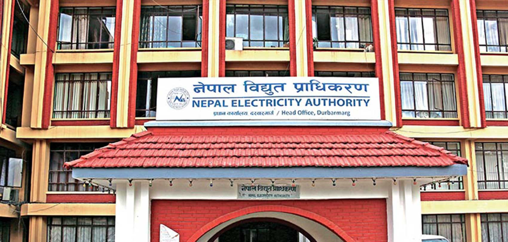 प्राविधिक समस्याले केही बिजुली काटिएको हुनसक्छः प्राधिकरण