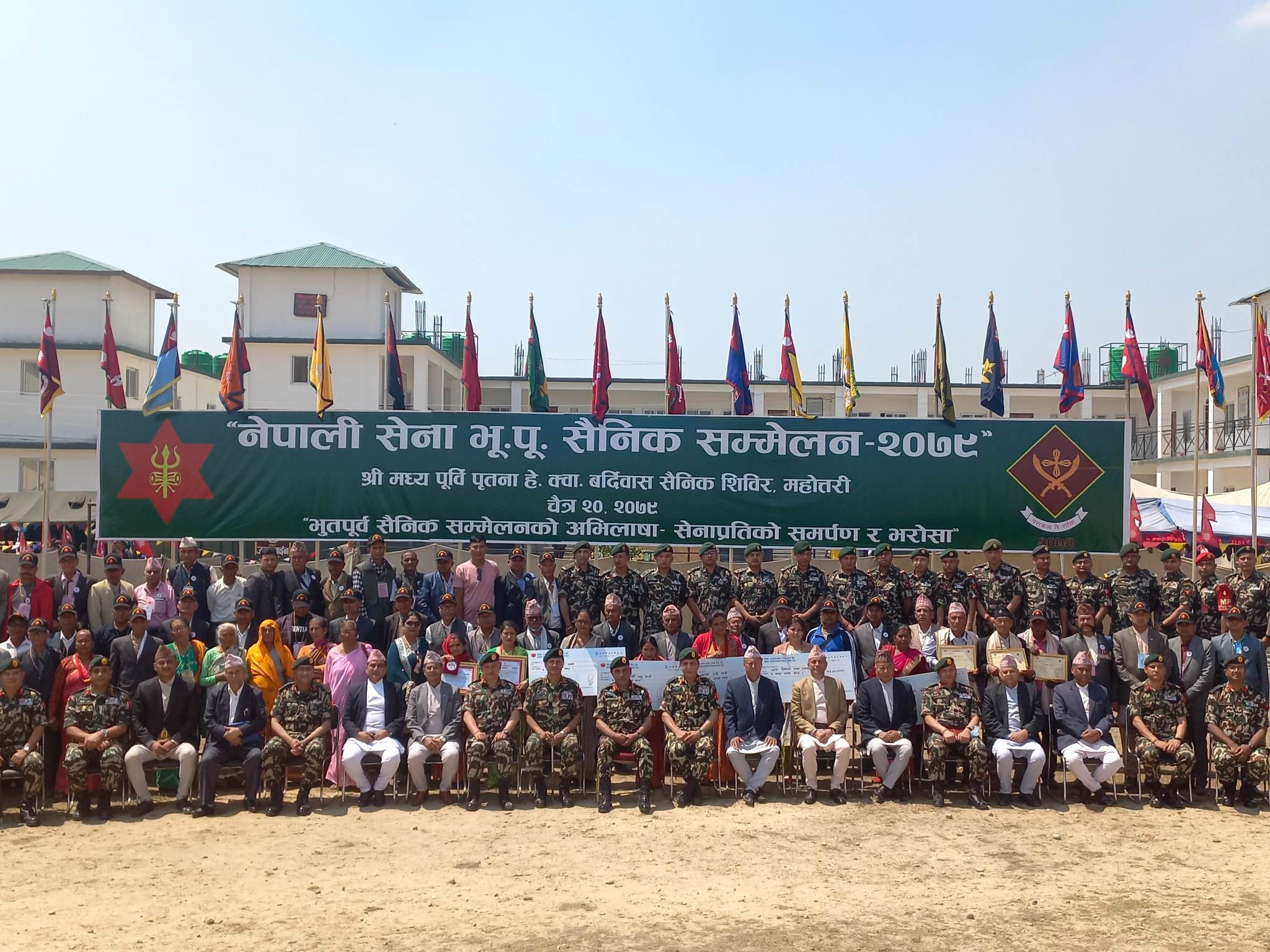 सेना राष्ट्रिय सुरक्षाको आधारशीला : प्रधानसेनापति शर्मा