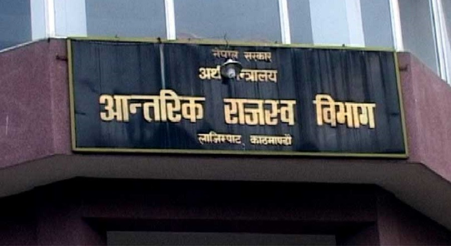 सरकारको उठ्न बाँकी कर बक्यौता झन्डै ९५ अर्ब रुपैयाँ