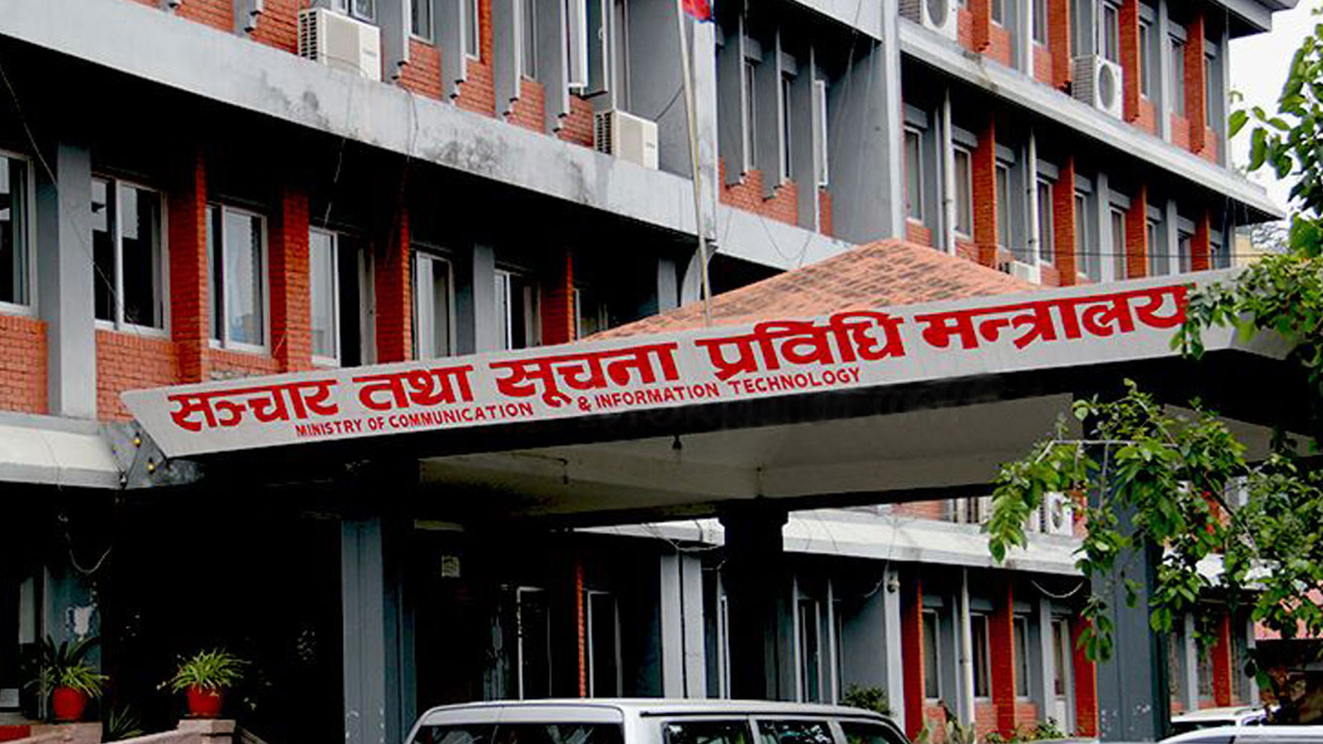 स्मार्ट लाइसेन्स पूर्ण सुरक्षित, व्यावहारिक र गुणस्तरीय छ : सञ्चार मन्त्रालय