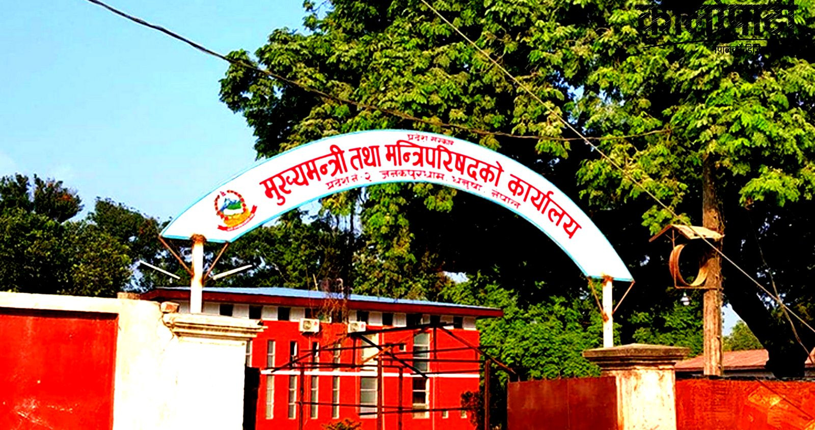 मधेश प्रदेश सरकारबाट एमालेका मन्त्रीले दिए राजीनामा