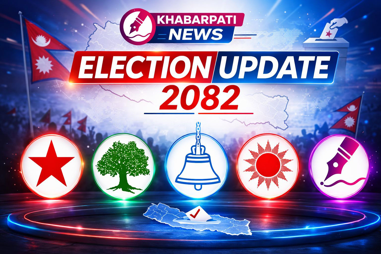 निर्वाचन अपडेट