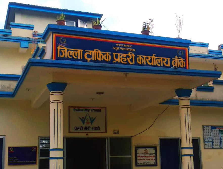 ट्राफिक प्रहरीद्वारा दुई करोड ६२ लाख राजस्व सङ्कलन