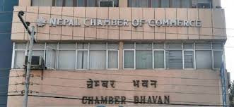 चेम्बर अफ कमर्सले दियो मौद्रिक नीतिमा ३९ बुँदे सुझाव
