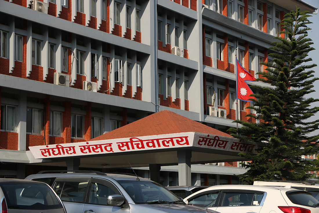 चारवटा संसदीय समितिको बैठक बस्दै, के छ एजेन्डा ?