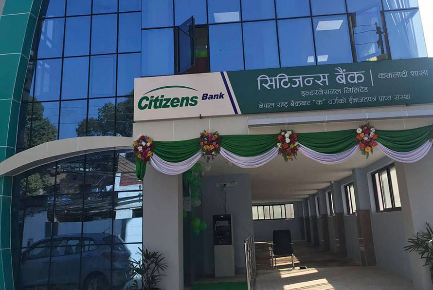 सिटिजन्स बैंकको साधारणसभा आज