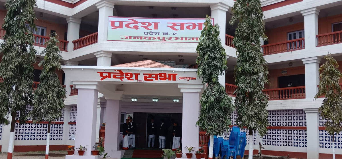 संघीय सरकारविरूद्ध आन्दोलनको तयारीमा मधेस प्रदेश