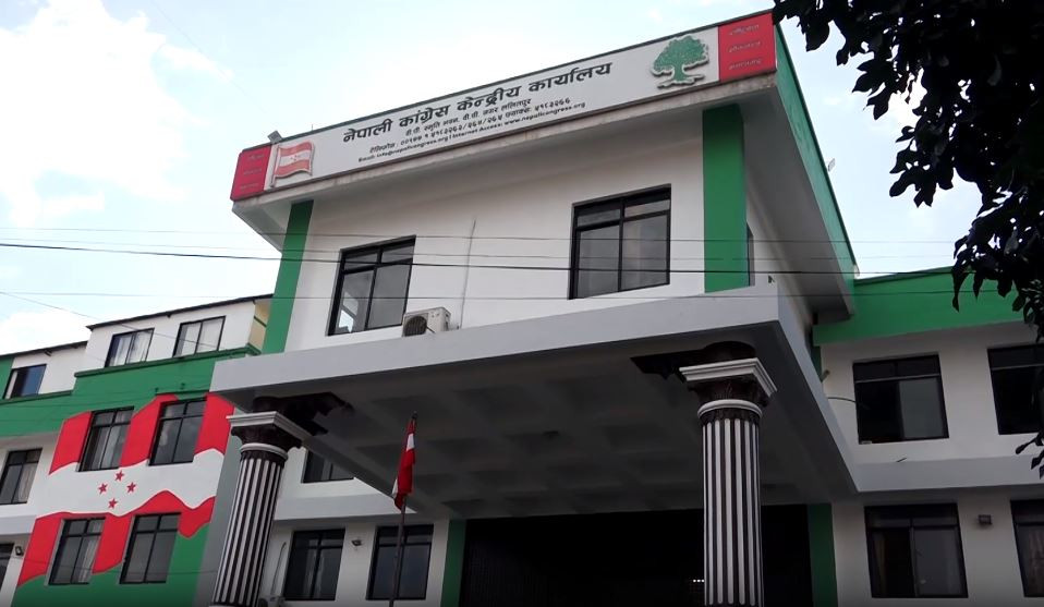 कांग्रेसका महामन्त्रीमार्फत् ७७ जिल्लाका सभापति र क्षेत्रीय कार्यसमितिलाई परिपत्र