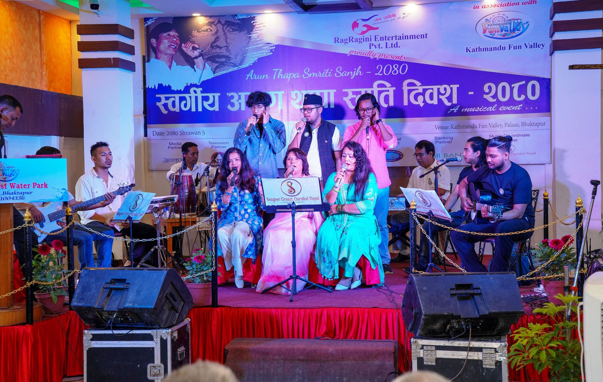 अरुण थापा स्मृति साँंझ–२०८०ः गुञ्जियो कालजयी गीतहरु