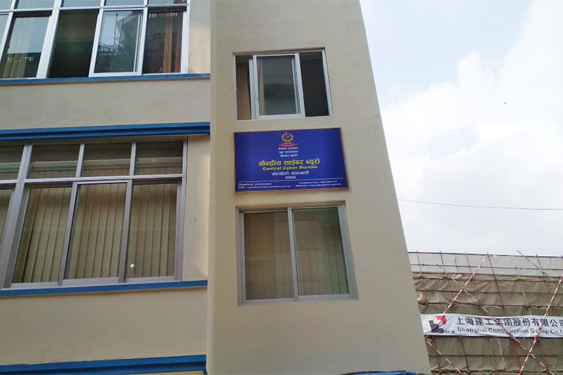 अनलाइनमार्फत नाबालिगमाथि यौन हिंसा गरेको आरोपमा दुई जना पक्राउ