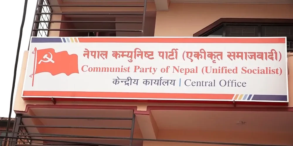 नेकपाएसबाट सरकारमा दुई जना मन्त्री सहभागी हुने