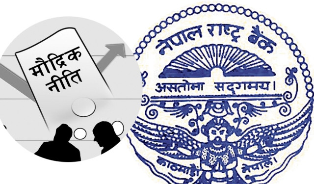 किन रोकियो मौद्रिक नीति ? अब कहिले हुन्छ सार्वजनिक ?