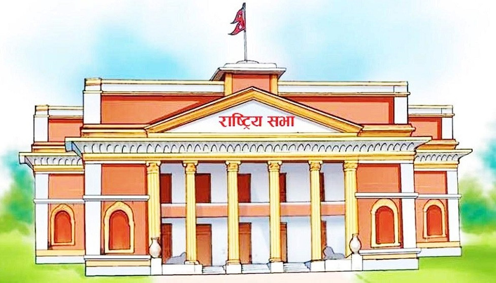 राष्ट्रिय सभाको बैठक बस्दैः बजेट पारित हुने