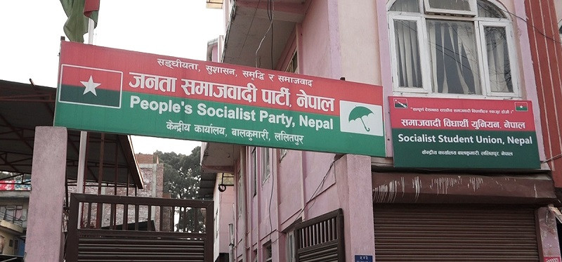 जसपा नेपालको केन्द्रीय सम्पर्क समिति पुनर्गठन