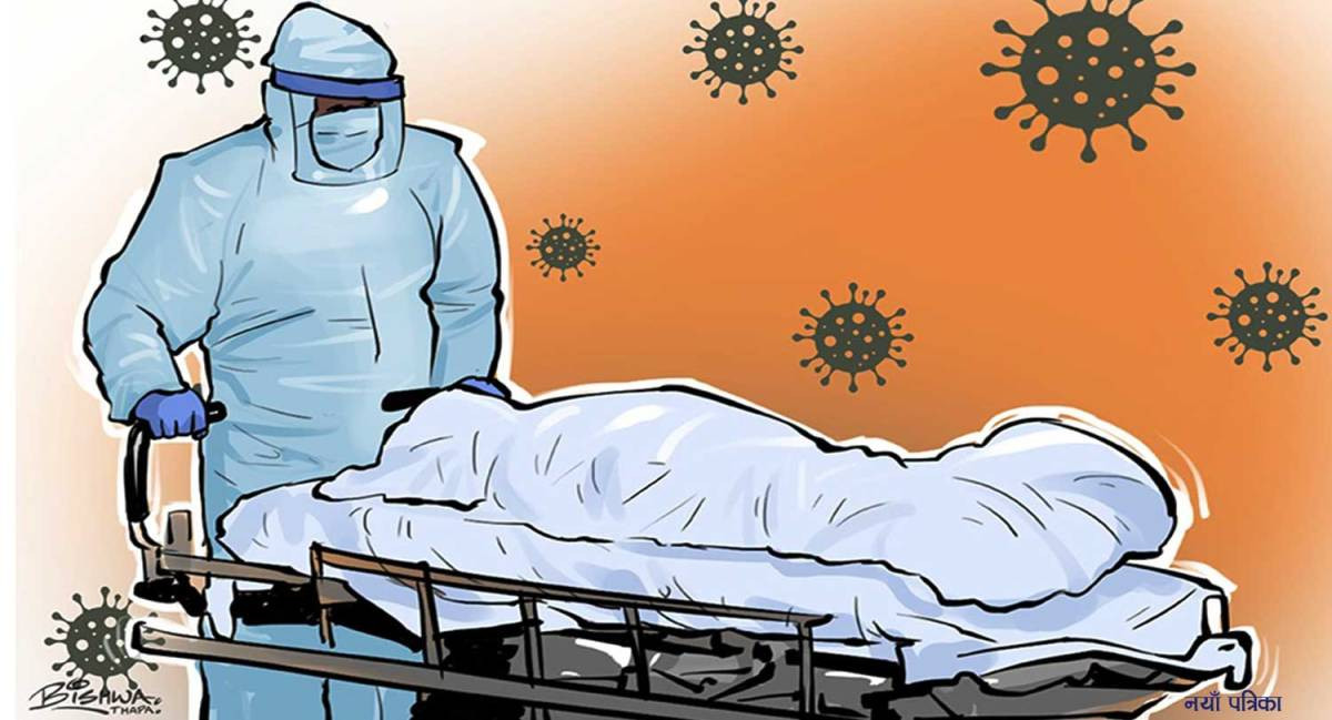 कारोना सङ्क्रमित महिलाको मृत्यु