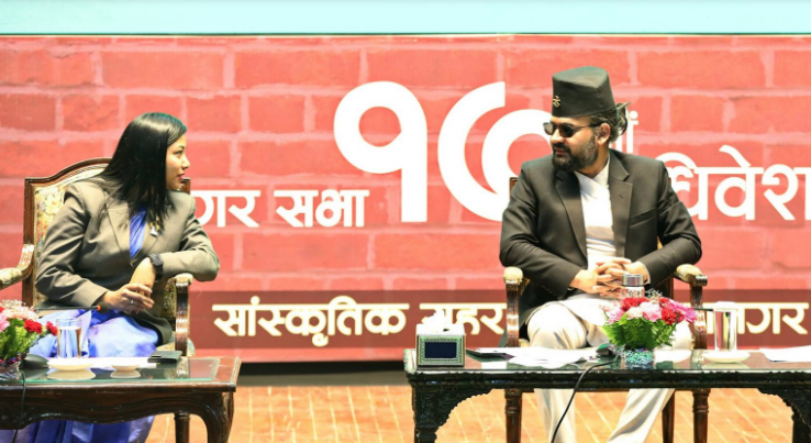 काठमाडौँ महानगरको आगामी आर्थिक वर्षको बजेट माथि छलफल सुरु