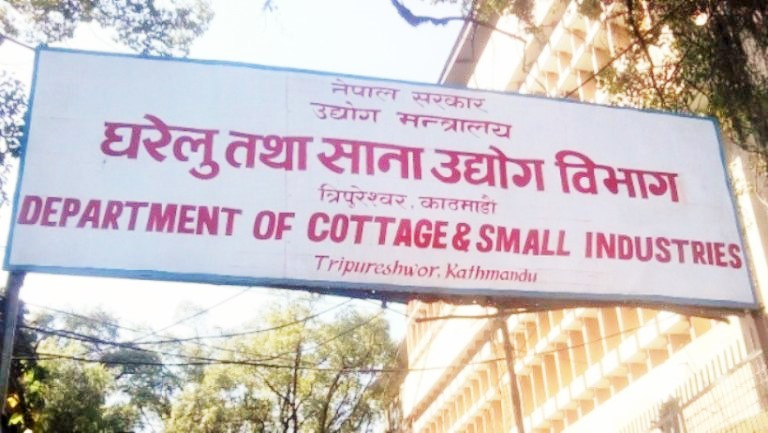 लमजुङमा दुई सय ९१ घरेलु उद्योग दर्ता