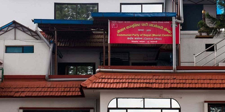 माओवादी केन्द्रले इलाम र बझाङको उपनिर्वाचनमा आफ्नै पार्टीको उम्मेदवार उठाउने