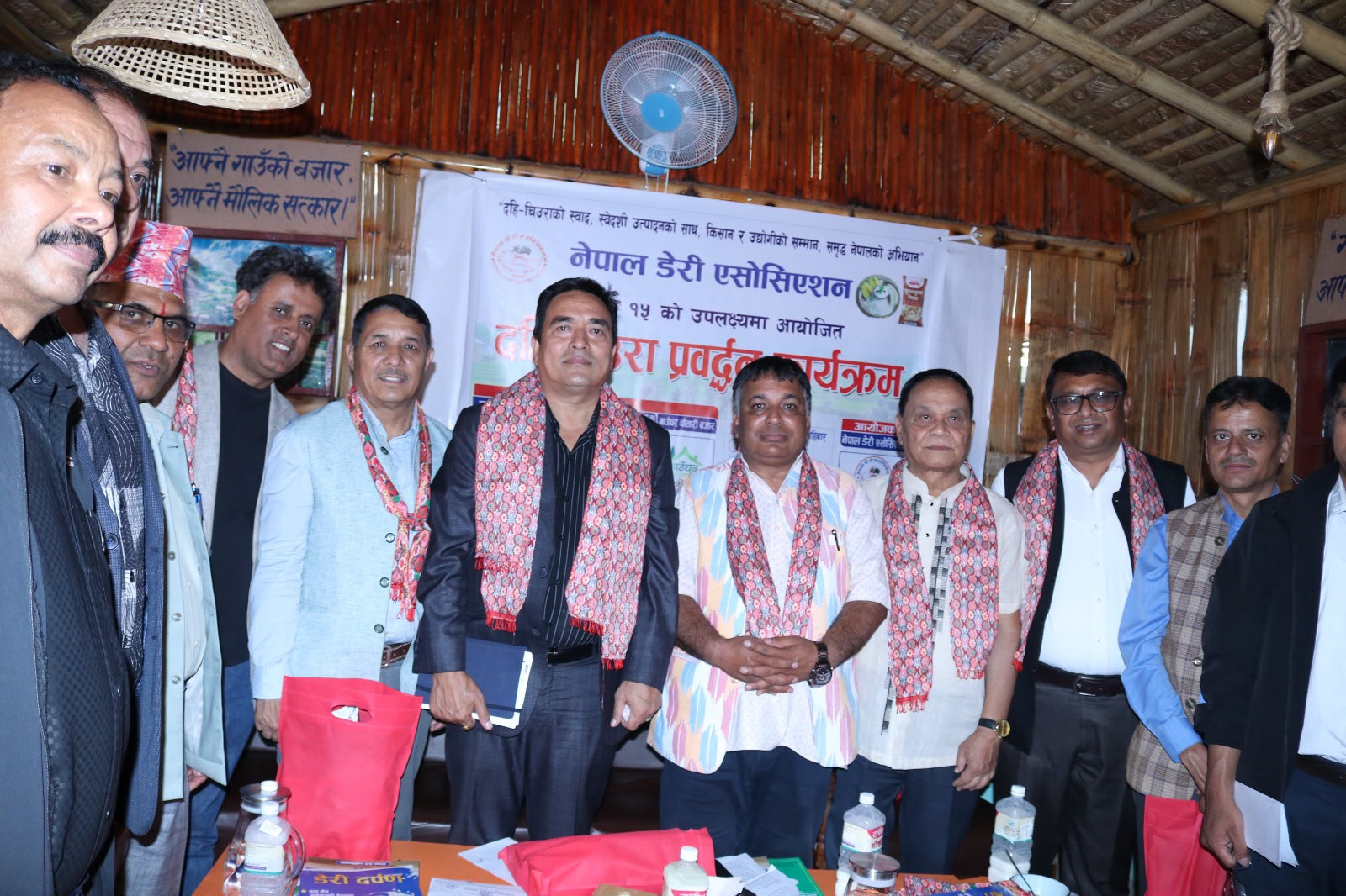 स्वदेशी उत्पादन प्रवर्द्धनका लागि नेपाल डेरी एसोसिएसनद्वारा दही-चिउरा उपभोग कार्यक्रम सम्पन्न