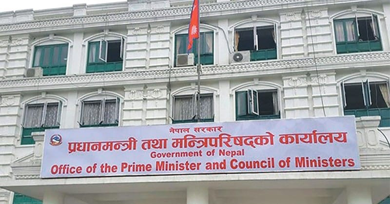 अब हरेक असोज २ गते राष्ट्रिय शिक्षा दिवस