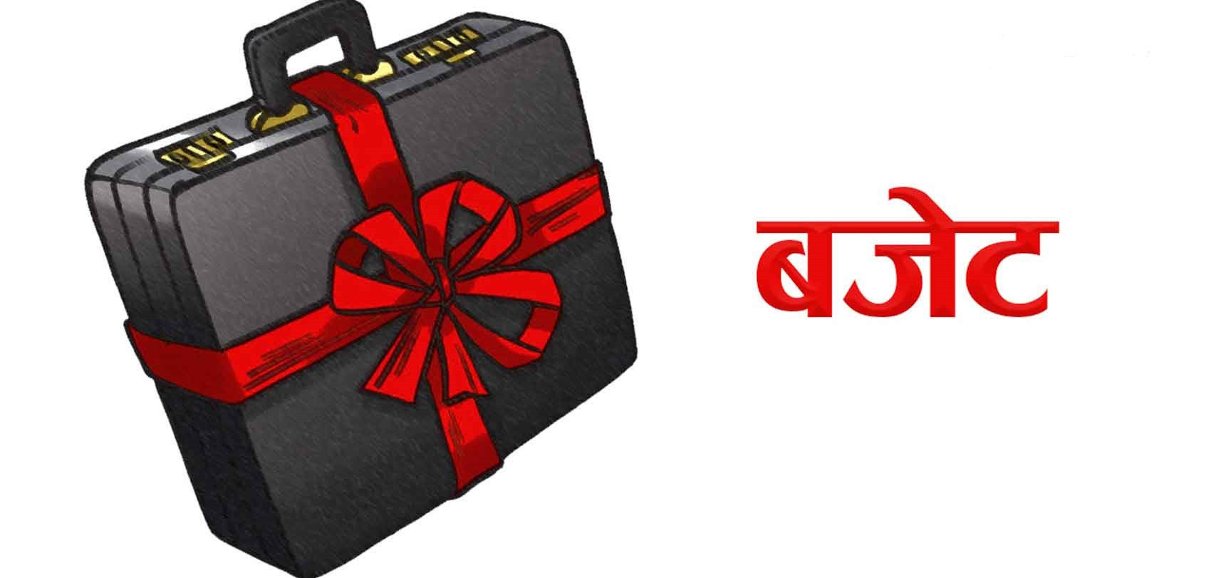 सरकारले आगामी आर्थिक वर्ष २०८२/०८३  लागि झण्डै २० खर्ब रुपैयाँको बजेट ल्याउदै