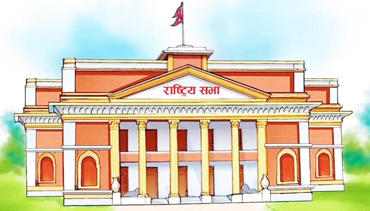 राष्ट्रियसभा बैठकः सांसदको सङ्ख्या घटाउन माग