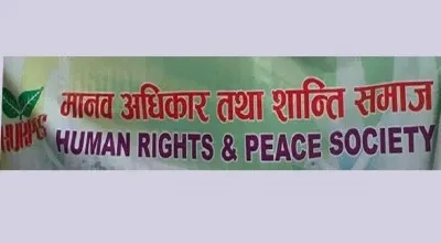 काठमाडौँ शान्ति समाजमा नयाँ नेतृत्व
