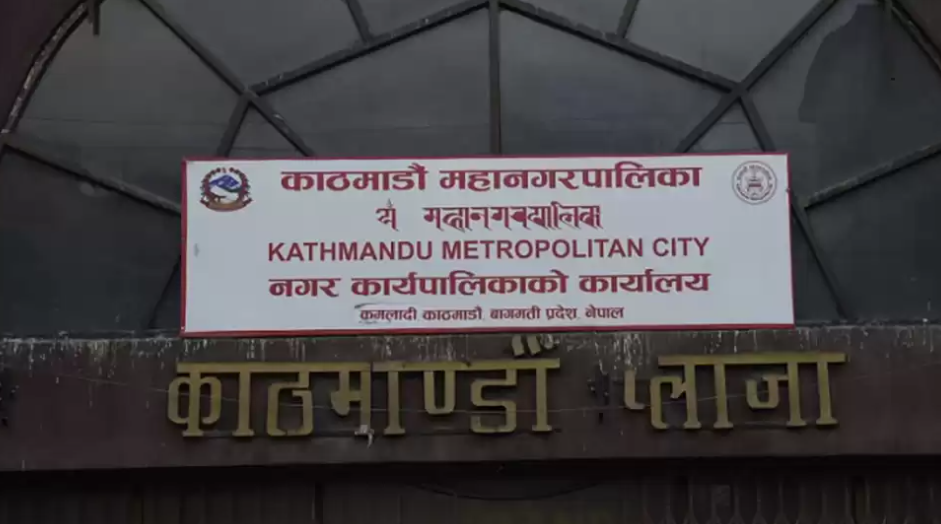 काठमाडौं महानगरले खोलेको श्रम बैंकमार्फत ४ सय ३० जनाले रोजगारी पाए