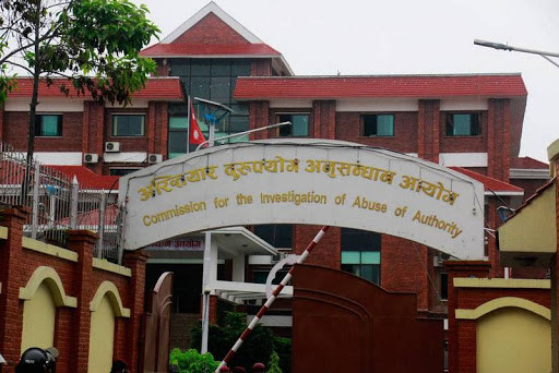 सम्पत्ति विवरण नबुझाउने ६ हजार कर्मचारी कारबाहीमा पर्ने