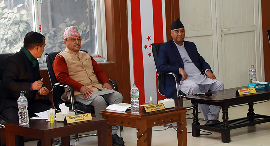 कांग्रेसले आजको संसद बैठकमा प्रस्तुत हुने सरकारको नीति तथा कार्यक्रम नरोक्ने
