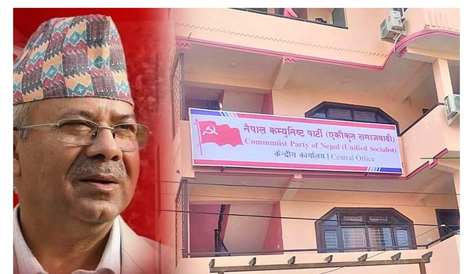 सरकार विस्तारमा नेकपा एस को दौडधुप