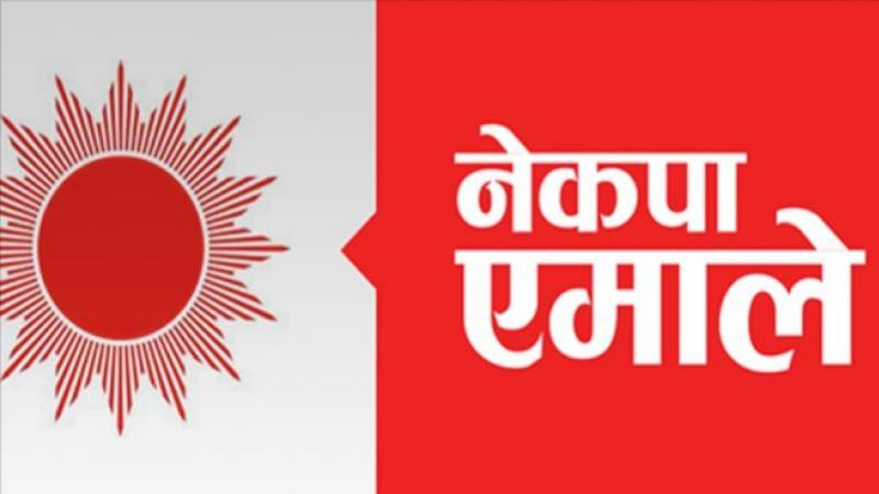 एमालेको संसदीय दलको बैठक बस्दै