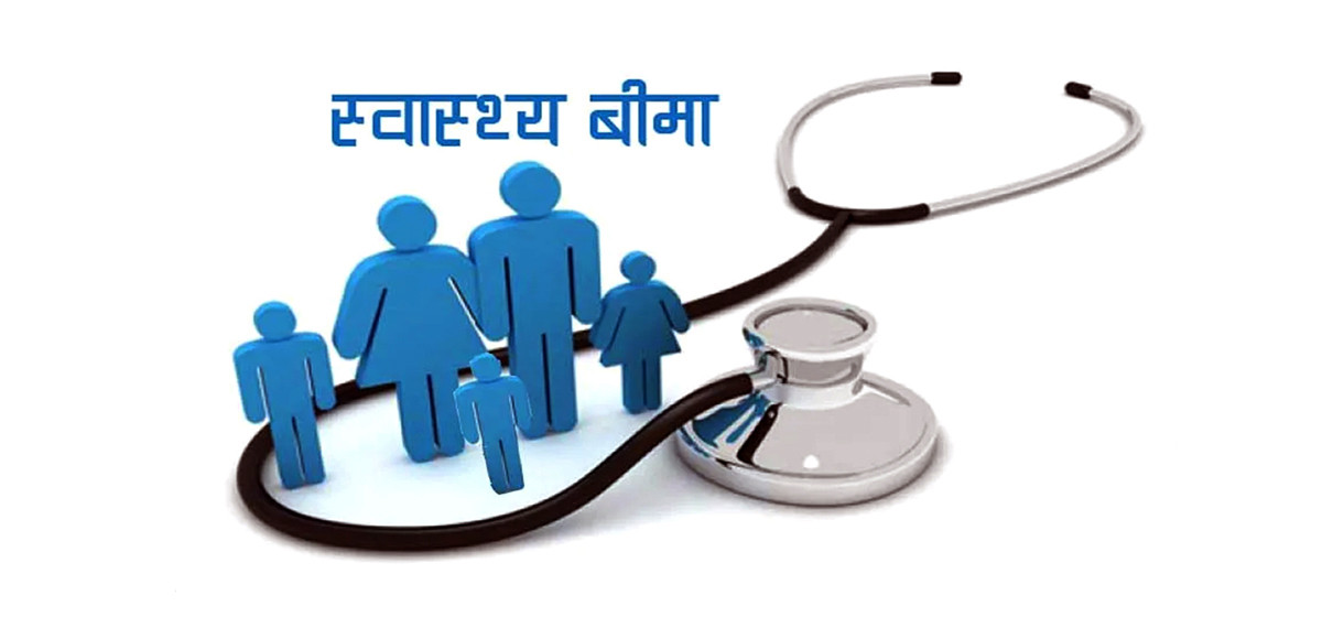 स्वास्थ्य बीमा कार्यक्रम सबै स्थानीय तहमा बिस्तार गर्न निर्देशन